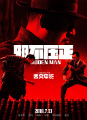 免费a级大片